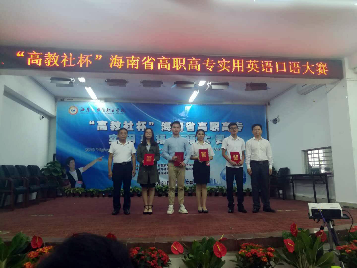 朱自洲同学（左五）获得非专业组一等奖1.jpg